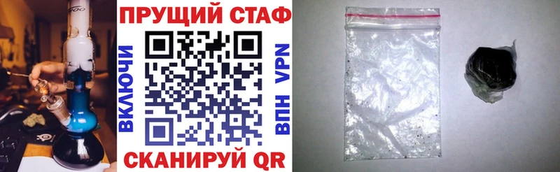Купить закладку Вилюйск Cocaine МЕФ МЕГА ссылка Бошки Шишки ГАШИШ A-PVP АМФЕТАМИН