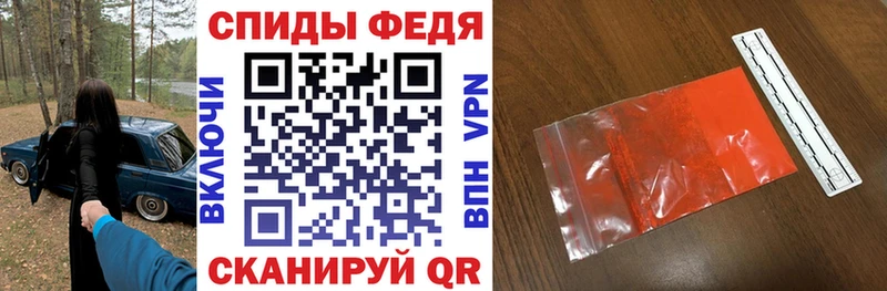 как найти   Вилюйск  АМФЕТАМИН VHQ 