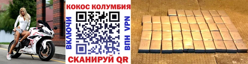 Cocaine Перу  наркота  Вилюйск 