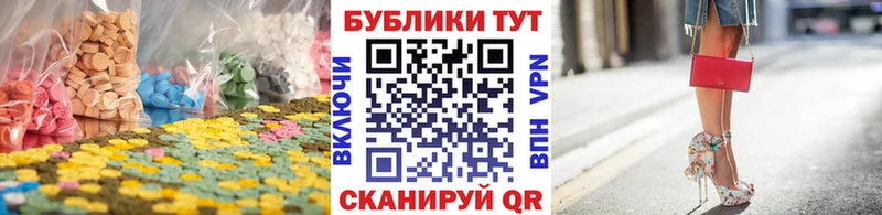 где продают наркотики  MEGA   ЭКСТАЗИ ешки  Вилюйск 