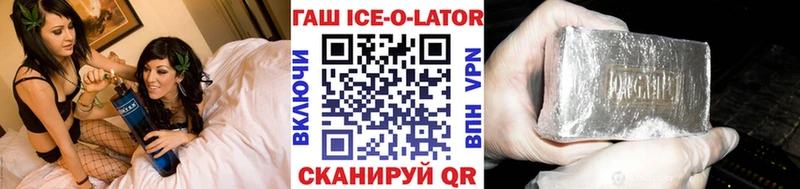 Гашиш гашик  хочу   МЕГА сайт  Вилюйск 