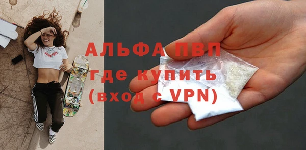 MDMA Premium VHQ Верея