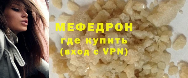тгк Верхнеуральск