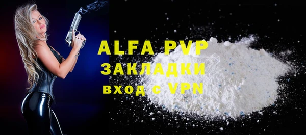 альфа пвп VHQ Надым