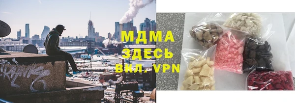 тгк Верхнеуральск