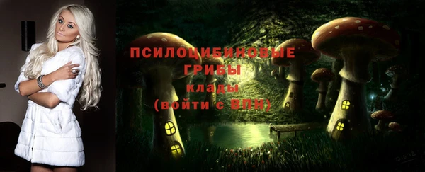 альфа пвп VHQ Надым
