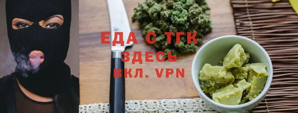 ешки Верхний Тагил