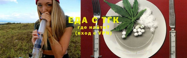 тгк Верхнеуральск