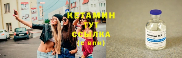 экстази Горно-Алтайск