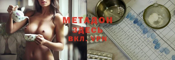 тгк Верхнеуральск