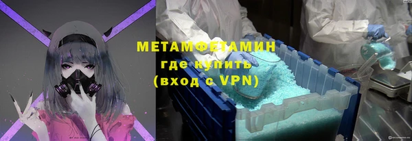 тгк Верхнеуральск