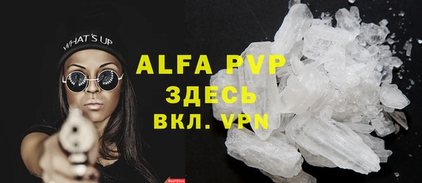 тгк Верхнеуральск