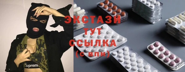 ешки Верхний Тагил
