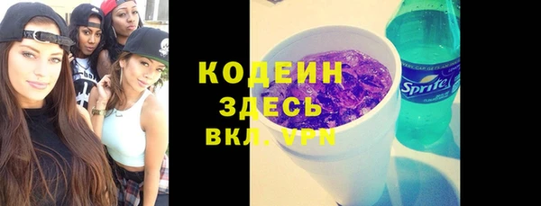 тгк Верхнеуральск