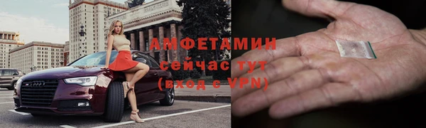 ешки Верхний Тагил