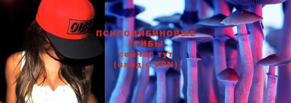 каннабис Навашино