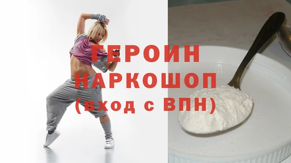 ешки Верхний Тагил