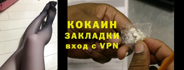 тгк Верхнеуральск