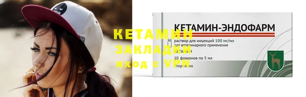 каннабис Навашино