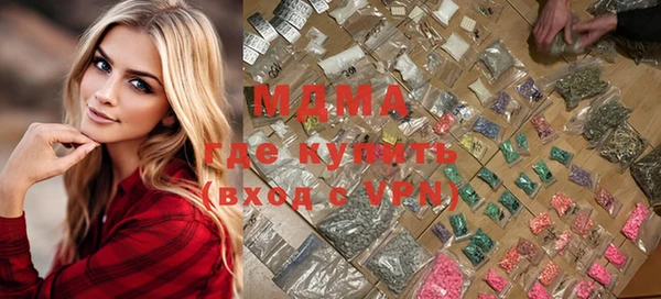 тгк Верхнеуральск