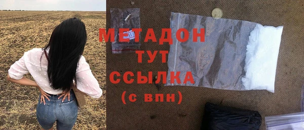 тгк Верхнеуральск
