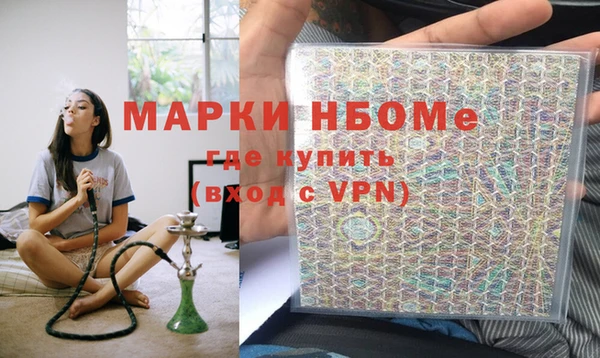 меф VHQ Болхов