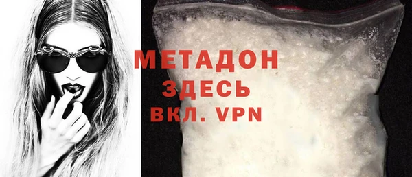 синтетический гашиш Болохово
