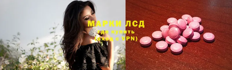 ЛСД экстази ecstasy  купить  цена  Вилюйск 