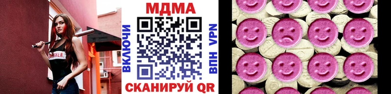 ОМГ ОМГ зеркало  где продают наркотики  Вилюйск  МДМА Molly 