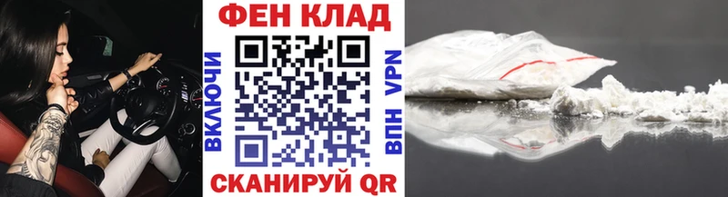 наркошоп площадка состав Первитин винт Вилюйск
