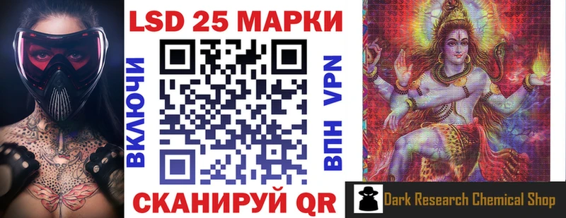 закладки  Вилюйск  Наркотические марки 1500мкг 